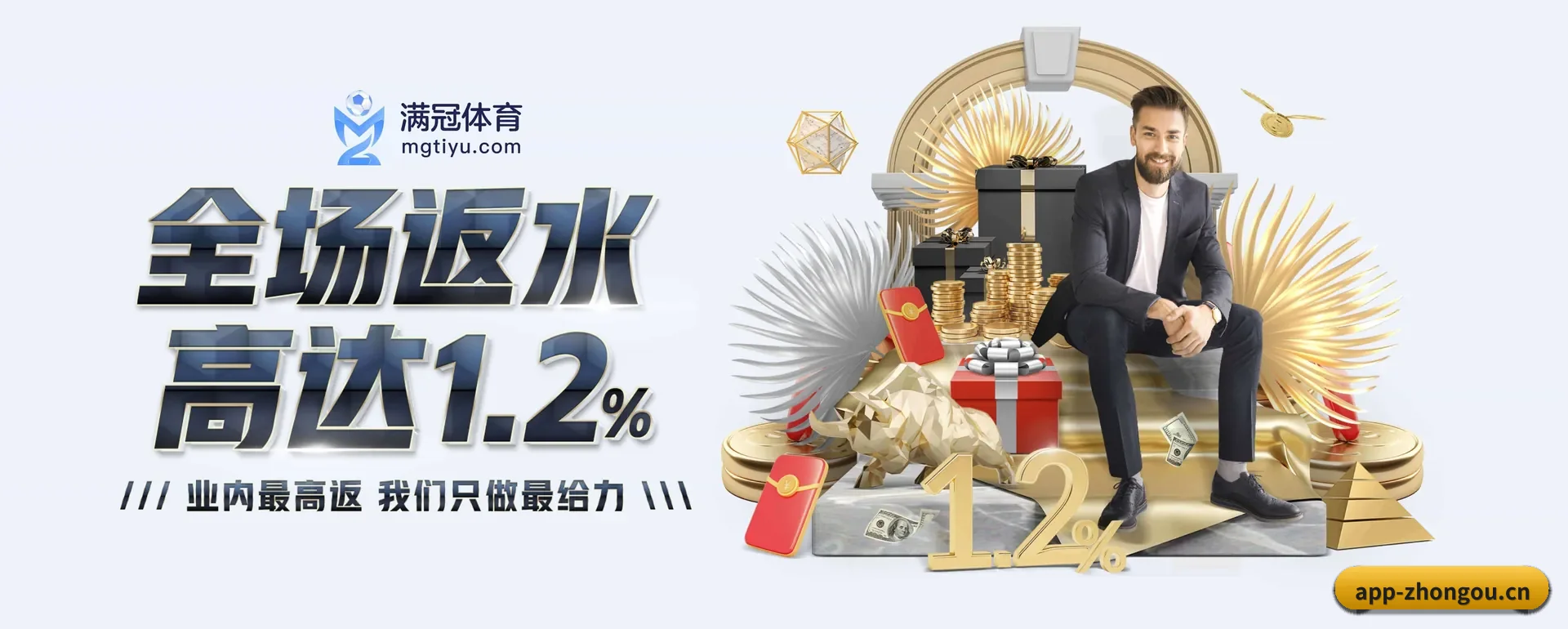 公司创立