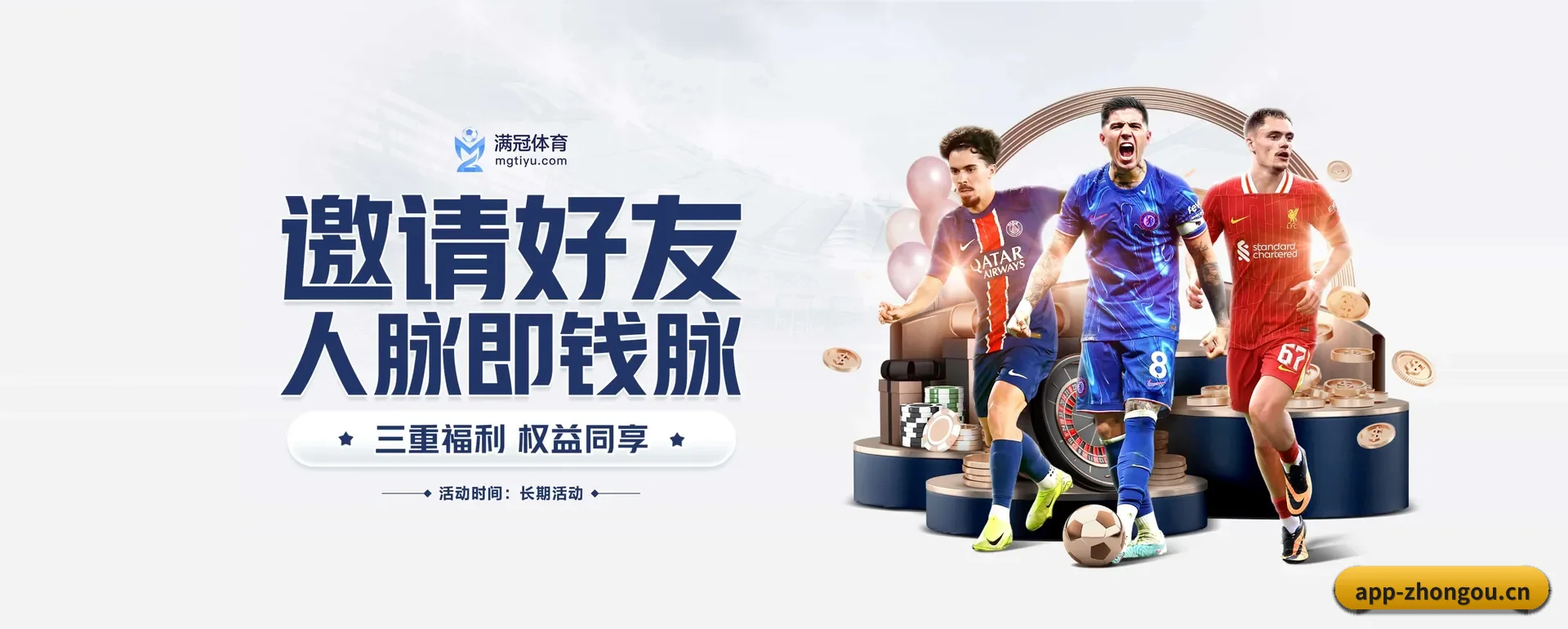 一直做下去做好基础的事